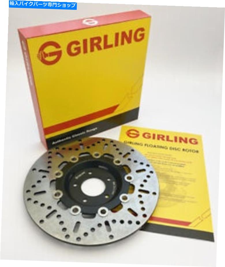Brake Disc Rotors 本物の女の子のフローティングステンレススチールブレーキディスクローター-Nortonコマンドー Genuine Girling Floating Stainless Steel Brake Disc Rotor - Norton Commando