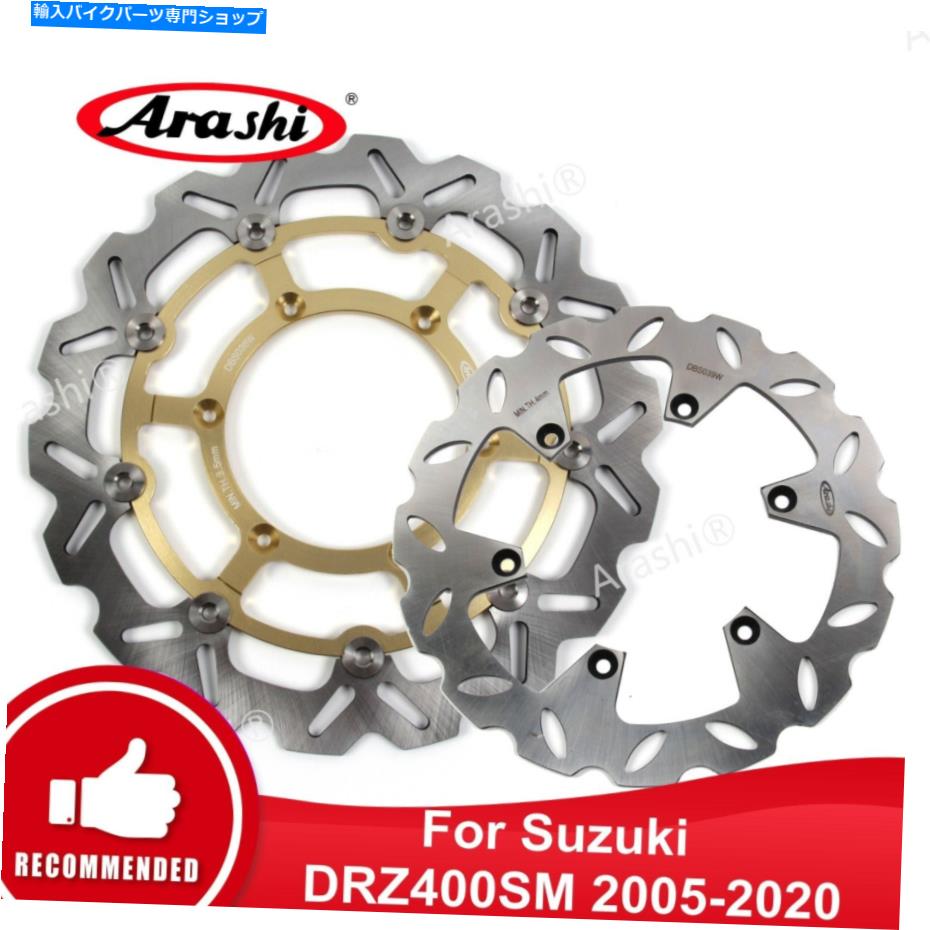 Brake Disc Rotors DRZ400SM 2005-2020 2019 2018 2016 2015եȥꥢ֥졼ǥ For Suzuki DRZ400SM 2005 - 2020 2019 2018 2017 2016 2015 Front Rear Brake Discs