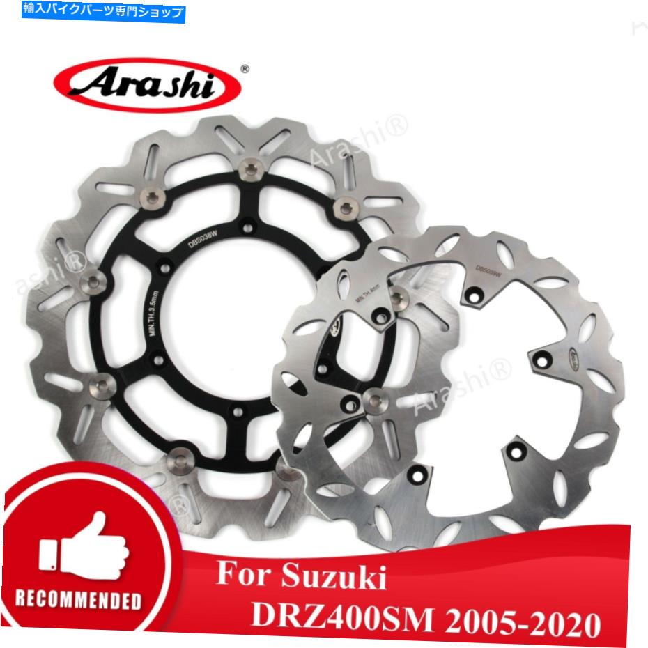 Brake Disc Rotors DRZ400SM 2005-2020 2019 2018 2017եȥꥢ֥졼ǥŬƤޤ Fit For Suzuki DRZ400SM 2005 - 2020 2019 2018 2017 Front Rear Brake Discs Rotors