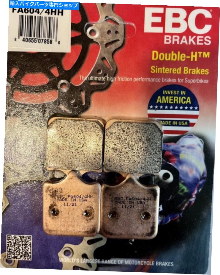 Brake Pads EBCダブルH焼結ブレーキパッドBMW S1000R＃FA604/4HH EBC Double-H Sintered Brake Pads BMW S1000R #FA604/4HH