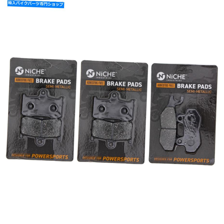 Brake Pads トライアンフスピードトリプルタイガー1050完全な半メタリック用のニッチブレーキパッドセット NICHE Brake Pad Set for Triumph Speed Triple Tiger 1050 Complete Semi-Metallic