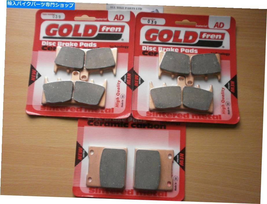 Brake Pads スズキGSXR 750（SRAD）GSXR750（1999）のフロント＆リアブレーキパッドゴールドフレン FRONT & REAR BRAKE PADS GOLDFREN for SUZUKI GSXR 750 (SRAD) GSXR750 (1999)