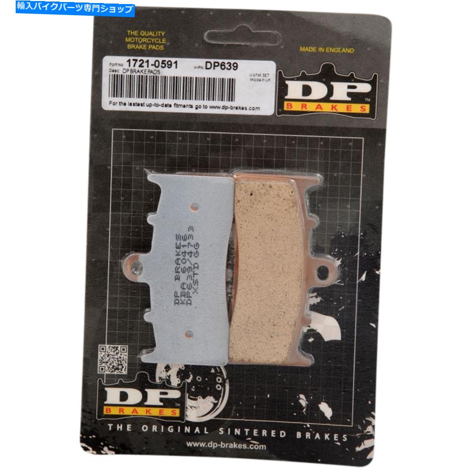 Brake Pads DPブレーキ標準ブレーキパッド-BMW DP639 DP Brakes Standard Brake Pads - BMW DP639