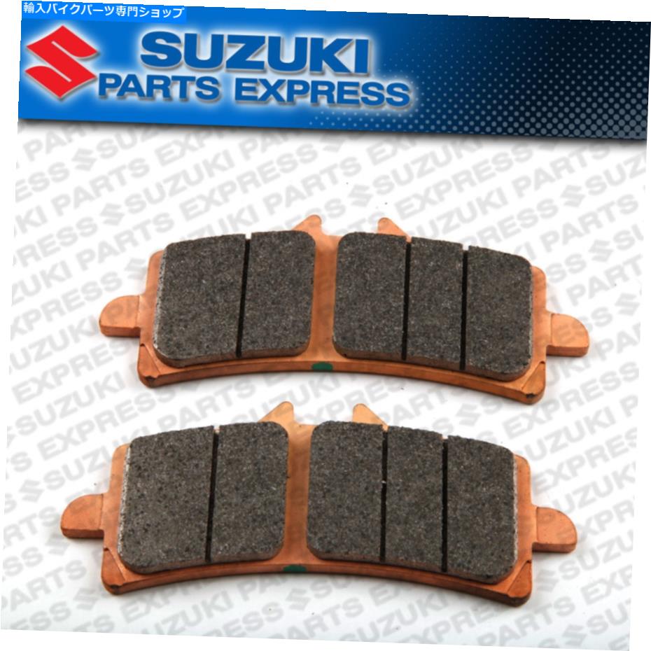 Brake Pads 新しい2012- 2016スズキGSXR GSX-R 1000 OEMフロントブレーキパッドセット59100-14850 NEW 2012 - 2016 SUZUKI GSXR GSX-R 1000 OEM FRONT BRAKE PADS SET 59100-14850
