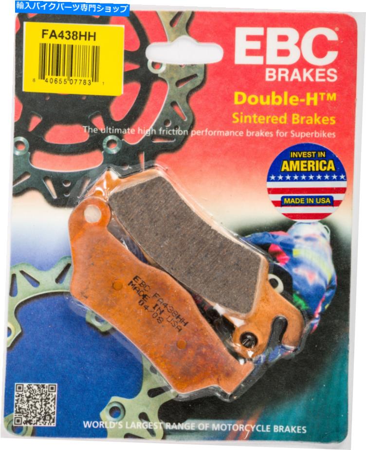 Brake Pads EBCブレーキパッドパート＃FA438HH NEW EBC BRAKE PADS PART# FA438HH NEW