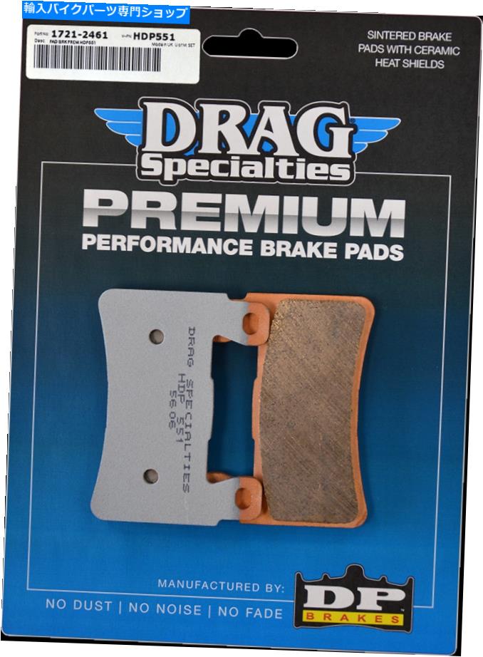 Brake Pads ドラッグスペシャルティープレミアム焼結金属ブレーキパッド1721-2461 Drag Specialties Premium Sintered Metal Brake Pads 1721-2461