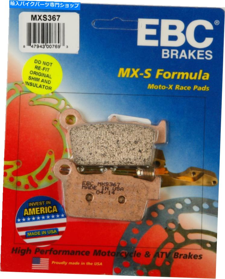 Brake Pads EBCブレーキパッドフィット：Aprilia MXV 450、RXV 450、RXV 550、SXV 450、SXV 550ベータ350 RR EBC BRAKE PADS Fits: Aprilia MXV 450,RXV 450,RXV 550,SXV 450,SXV 550 Beta 350 RR