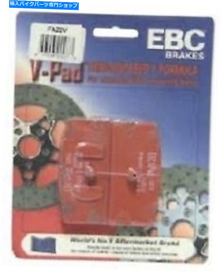 Brake Pads EBC vパッドセミシンフロントブレーキパッド1976-1977 BMW R100 / 7 / FA22V EBC V Pads Semi-Sintered Front Brake Pads 1976-1977 BMW R100/7 / FA22V