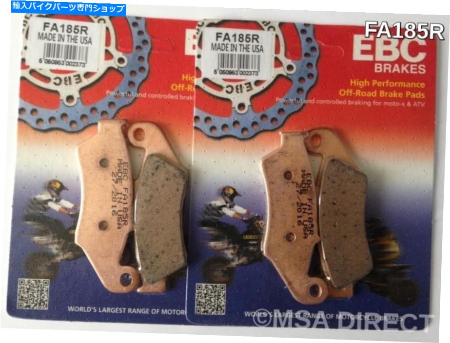 Brake Pads EBC焼結フロントディスクブレーキパッドはHonda XL650 V Transalp（2000?2007）に適合します EBC Sintered FRONT Disc Brake Pads Fits HONDA XL650 V TRANSALP (2000 to 2007)