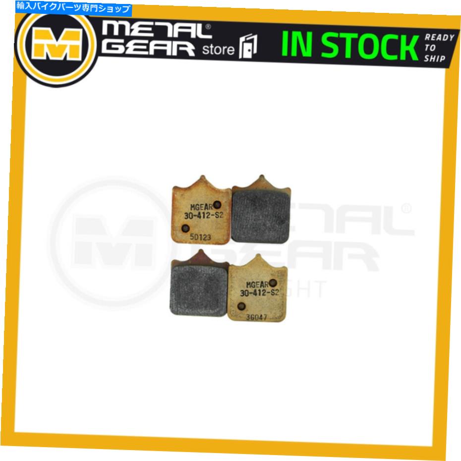 Brake Pads BMW S 1000 RR 2017 2018のために、ブレーキパッド焼結S2フロント左または右 Brake Pads Sintered S2 Front Left or Right for BMW S 1000 RR 2017 2018