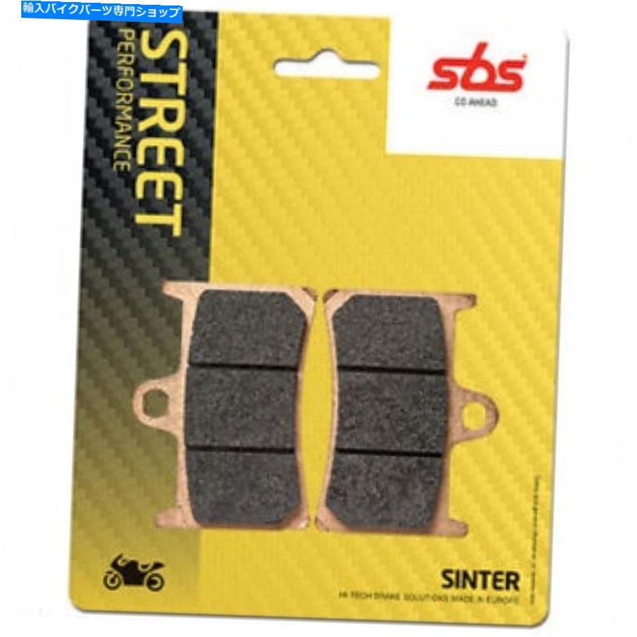 Brake Pads SBS HSシンターストリートブレーキパッドBMW S1000RR 2015に適したフロント SBS HS Sinter Street Brake Pads Front Suitable for BMW S1000RR 2015
