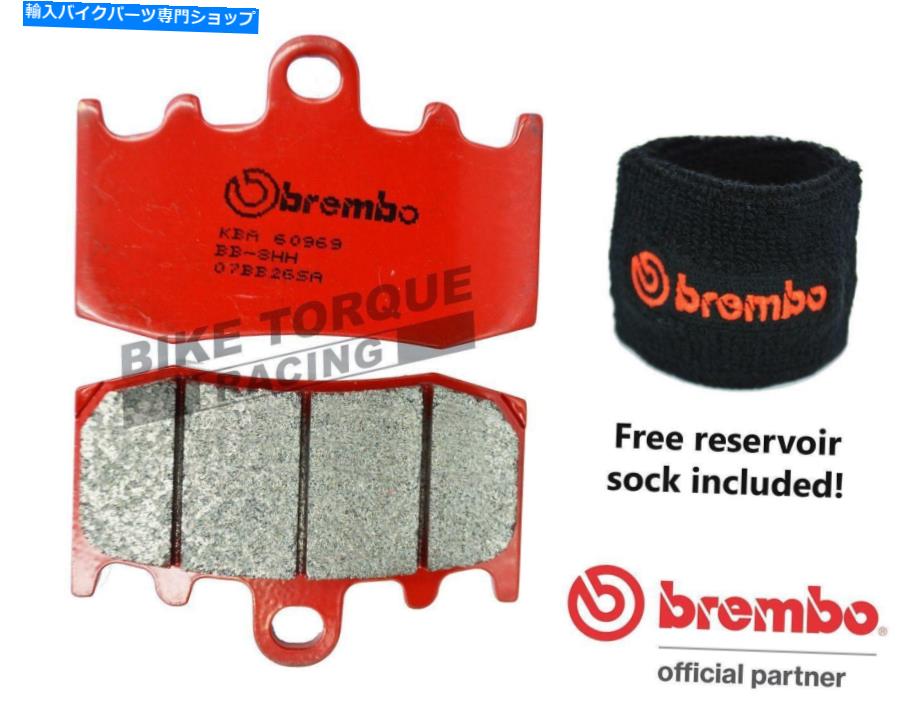 Brake Pads BMW R1100 s（非ABS）2000-2003に合うようにブレンボSAセンターフロントロードブレーキパッド Brembo SA Sintered Front Road Brake Pads to fit BMW R1100 S (Non-ABS) 2000-2003