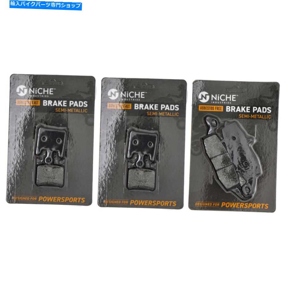 Brake Pads 川崎バルカンのニッチブレーキパッドセット1600平均ストリーク完全半金属 NICHE Brake Pad Set for Kawasaki Vulcan 1600 Mean Streak Complete Semi-Metallic