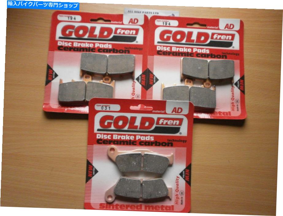 Brake Pads BMW K1200 K1200R K1300 R K1300R用の焼結HHフロントおよびリアブレーキパッド SINTERED HH FRONT & REAR BRAKE PADS For BMW K1200 K1200R K1300 R K1300R