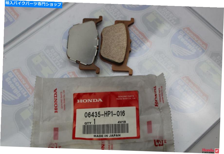 Brake Pads OEMリアバックブレーキパッド06435-HP1-016 OEM REAR BACK BRAKE PADS 06435-HP1-016