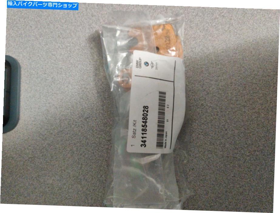 Brake Pads オリジナルBMWセットブレーキパッドフロント34118548028 for R 1200 1250 R RS GS RT LC S10 Original BMW Set Brake Pads Front 34118548028 For R 1200 1250 R Rs GS Rt LC S10