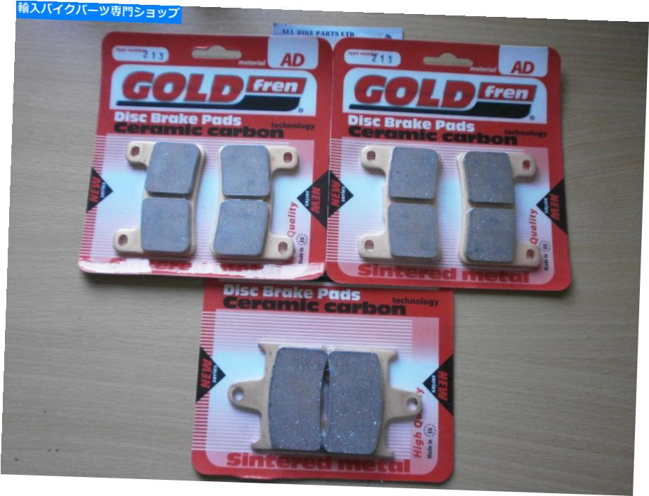 Brake Pads スズキGSX-R 600のフルセット焼結ブレーキパッド（K4 2004 K5 2005）GSXR600 FULL SET SINTERED BRAKE PADS for SUZUKI GSX-R 600 (K4 2004 K5 2005) GSXR600