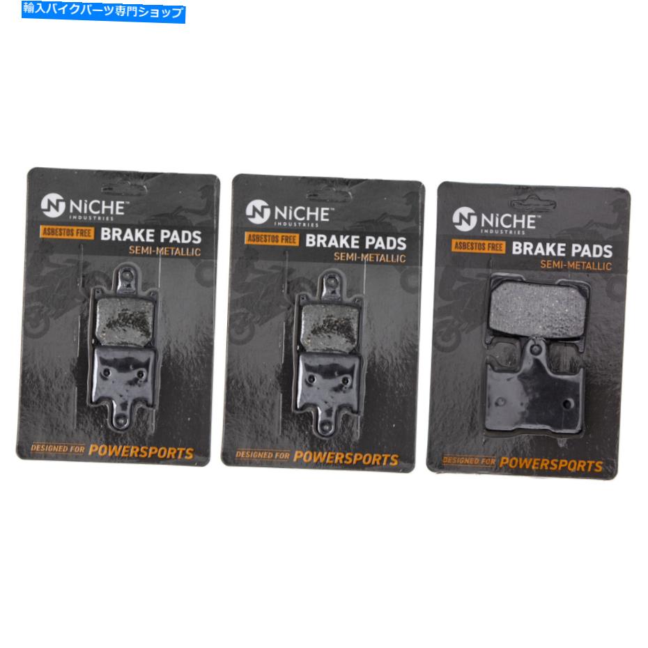 Brake Pads カワサキニンジャZX14Rコンクール用のニッチブレーキパッドセット14完全な半メタリック NICHE Brake Pad Set for Kawasaki Ninja ZX14R Concours 14 Complete Semi-Metallic