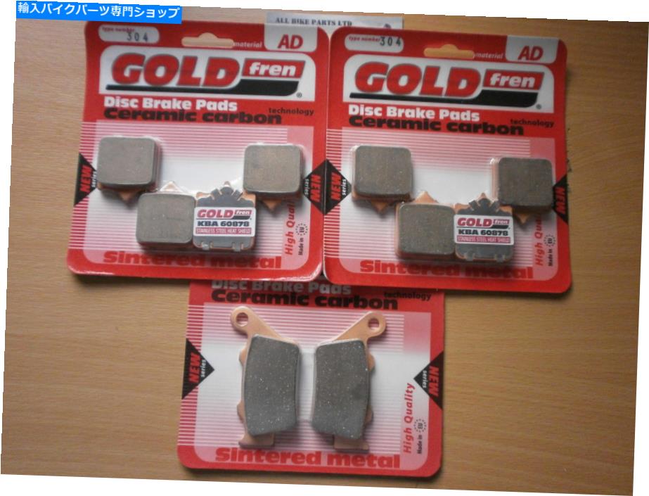 Brake Pads 焼結セラミックカーボンフロントおよびリアブレーキパッド用：BMW S 1000 RR Sport S1000RR SINTERED CERAMIC CARBON FRONT & REAR BRAKE PADS For: BMW S 1000 RR SPORT S1000RR
