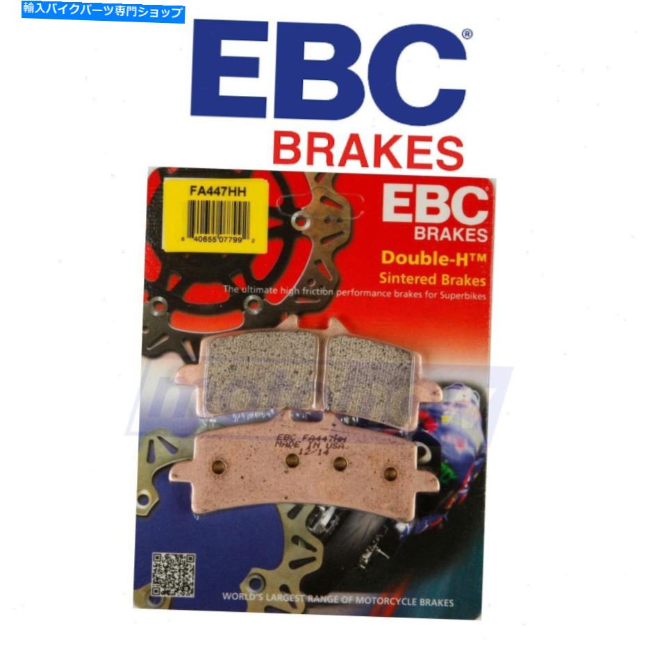 Brake Pads EBCフロントダブルHセンターブレーキパッド2018-2020 Aprilia Tuono V4 1100 NY EBC Front Double-H Sintered Brake Pads for 2018-2020 Aprilia Tuono V4 1100 ny