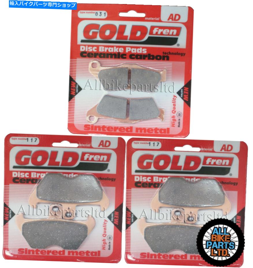 Brake Pads 焼結フロント＆リアブレーキパッドBMW R 1150 GS 1998-2001 R1150GS Goldfren SINTERED FRONT & REAR BRAKE PADS BMW R 1150 GS 1998-2001 R1150GS GOLDFREN