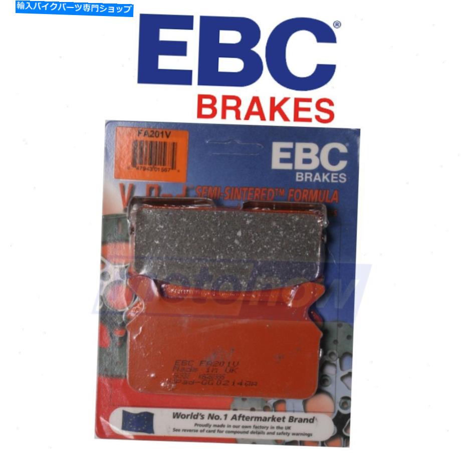 Brake Pads 1995年から1999年のHarley Davidson Flhtcui ljのEBCリアセミシンパンVブレーキパッド EBC Rear Semi-Sintered V Brake Pads for 1995-1999 Harley Davidson FLHTCUI lj