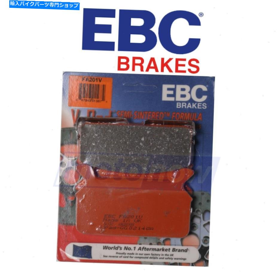 Brake Pads 1989年から1995年のEBCリアセミシンパンVブレーキパッドハーレーデビッドソンFltcuツアーKL EBC Rear Semi-Sintered V Brake Pads for 1989-1995 Harley Davidson FLTCU Tour kl