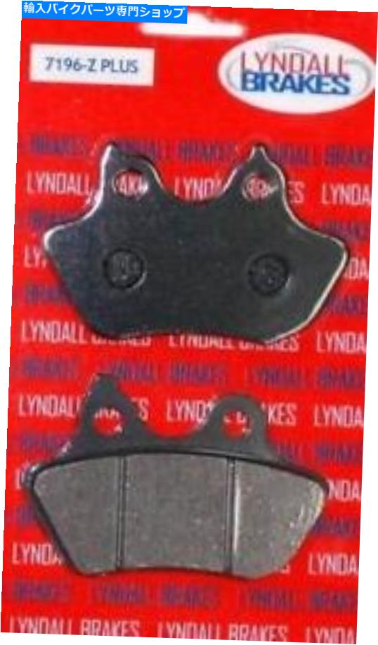 Brake Pads リンダルZプラスブレーキパッドオーガニックリア＃7196-ZPLUSハーレーデビッドソン Lyndall Z Plus Brake Pads Organic Rear #7196-ZPLUS Harley Davidson