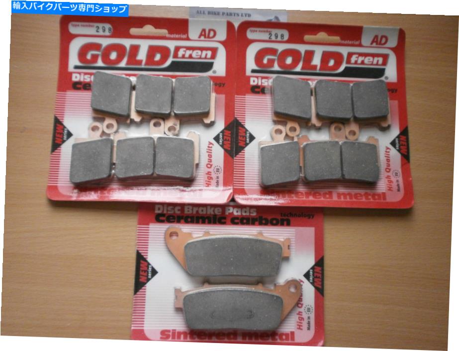 Brake Pads ホンダVFR 1200（自動）VFR1200用の焼結フロントおよびリアブレーキパッド（3xセット） SINTERED FRONT & REAR BRAKE PADS (3x Sets)for HONDA VFR 1200 (AUTOMATIC) VFR1200