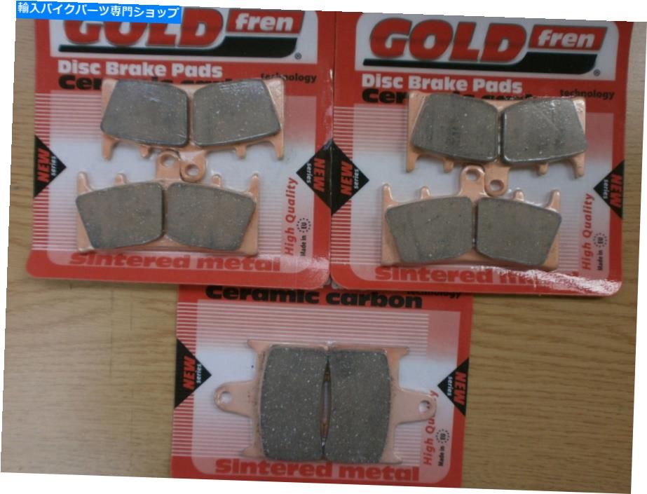 Brake Pads スズキGSX 1400 K4（2004）GSX1400用のフロント＆リア焼結ブレーキパッド FRONT & REAR SINTERED BRAKE PADS for SUZUKI GSX 1400 K4 (2004) GSX1400