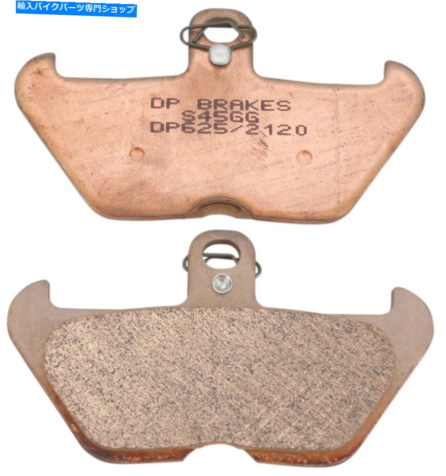 Brake Pads DP標準焼結ブレーキパッド（DP625） DP Standard Sintered Brake Pads (DP625)