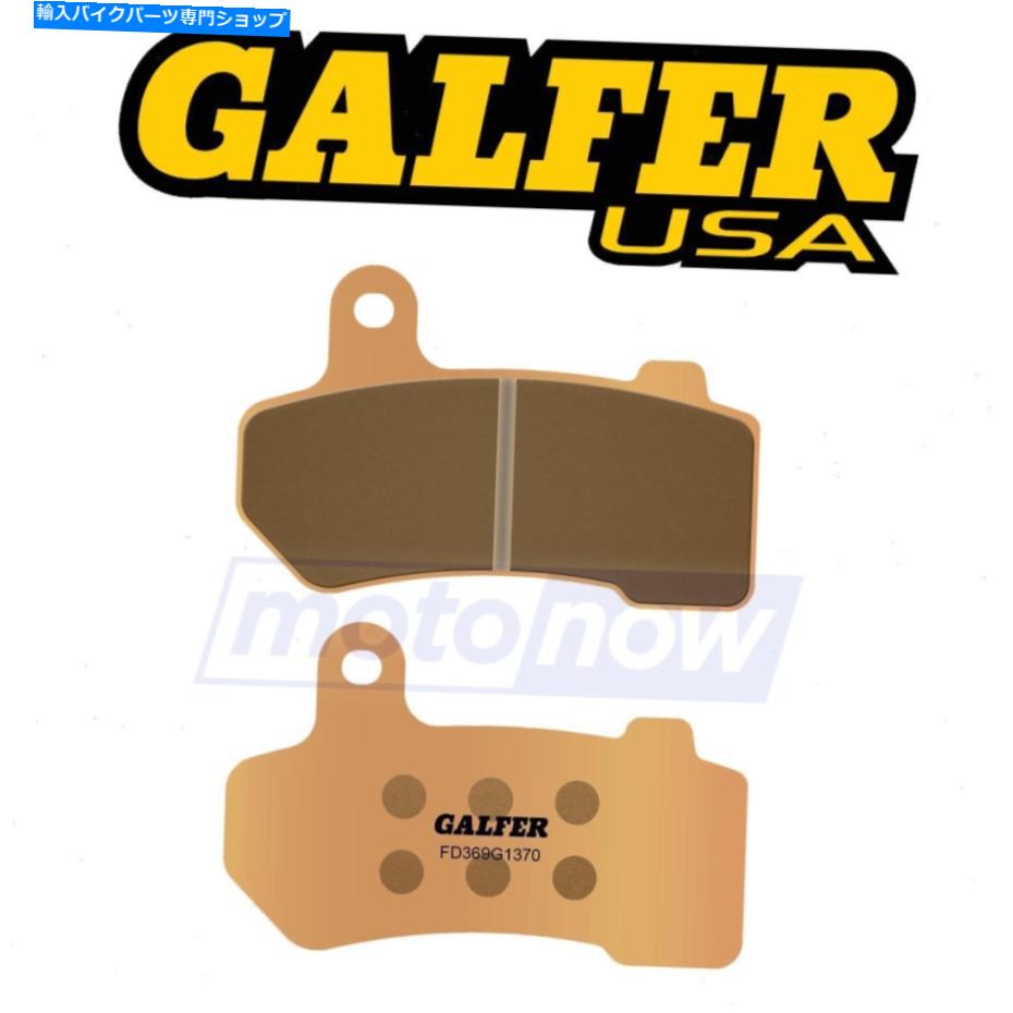 Brake Pads 2011年から2019年のハーレーデビッドソンWGのギャルファーブレーキリアセンターブレーキパッド Galfer Brakes Rear HH Sintered Brake Pads for 2011-2019 Harley Davidson wg