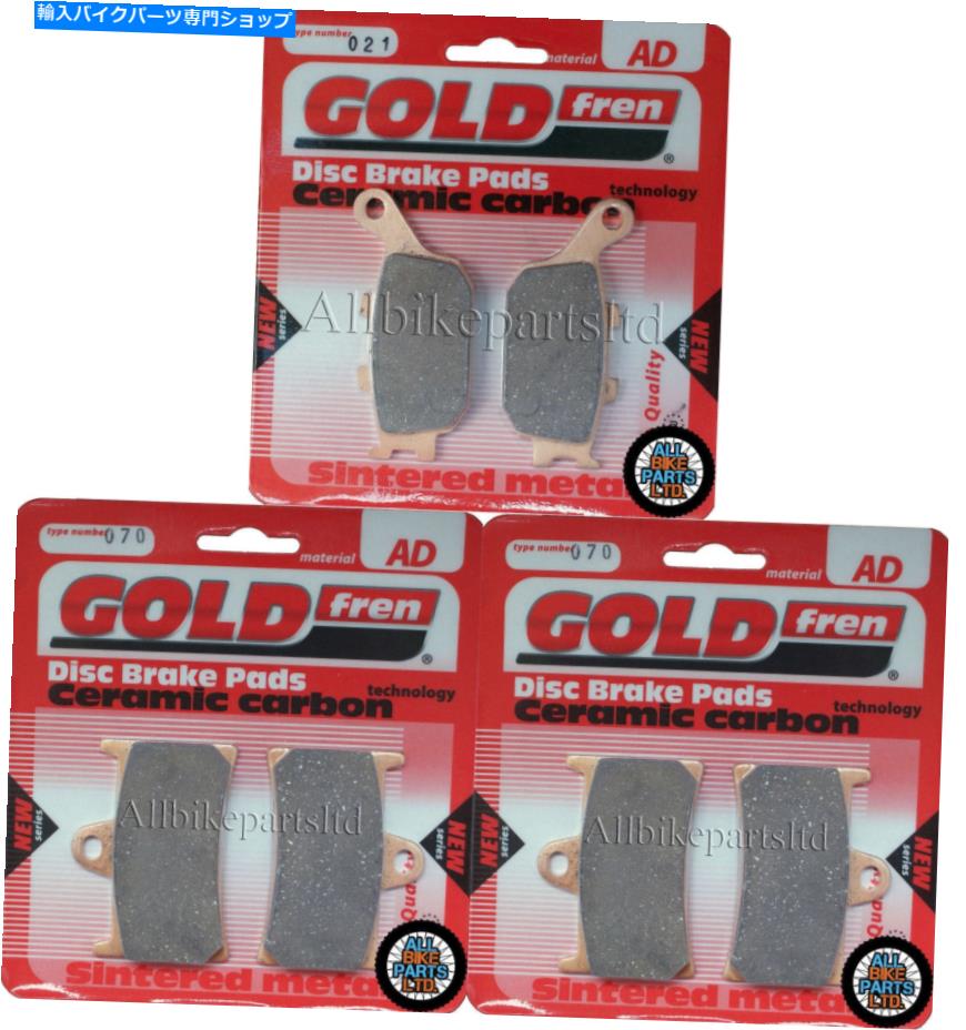 Brake Pads 焼結セラミックカーボンブレーキパッドのフルセット：Yamaha * R1 * 2004 2005 2006 FULL SET OF SINTERED CERAMIC CARBON BRAKE PADS for: YAMAHA * R1 * 2004 2005 2006