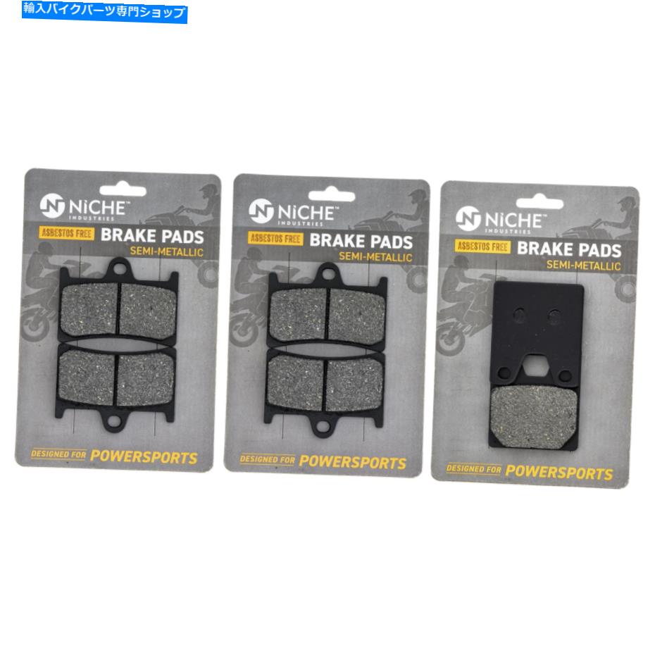 Brake Pads ヤマハのニッチブレーキパッドセットYZF R1 5FL-W0046-50-00完全な半メタリック NICHE Brake Pad Set for Yamaha YZF R1 5FL-W0046-50-00 Complete Semi-Metallic