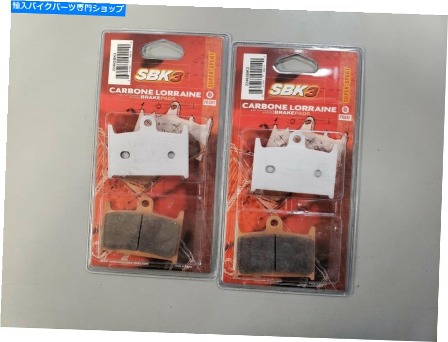 Brake Pads カーボンロレーヌSBK3ブレーキパッドセット1992-1993スズキGSXR600（フロント） Carbone Lorraine SBK3 Brake Pads Set 1992-1993 Suzuki GSXR600 (Front)