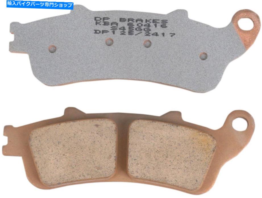 Brake Pads DPɸƷ֥졼ѥåɡDP125 DP Standard Sintered Brake Pads (DP125)