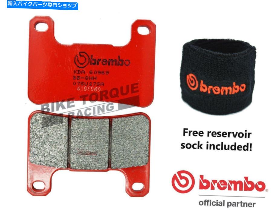 Brake Pads ブレンボSAセンターフロントロードブレーキパッドスズキGSXR 1000 K5-K6 2005-2006 Brembo SA Sintered Front Road Brake Pads to fit SUZUKI GSXR 1000 K5-K6 2005-2006