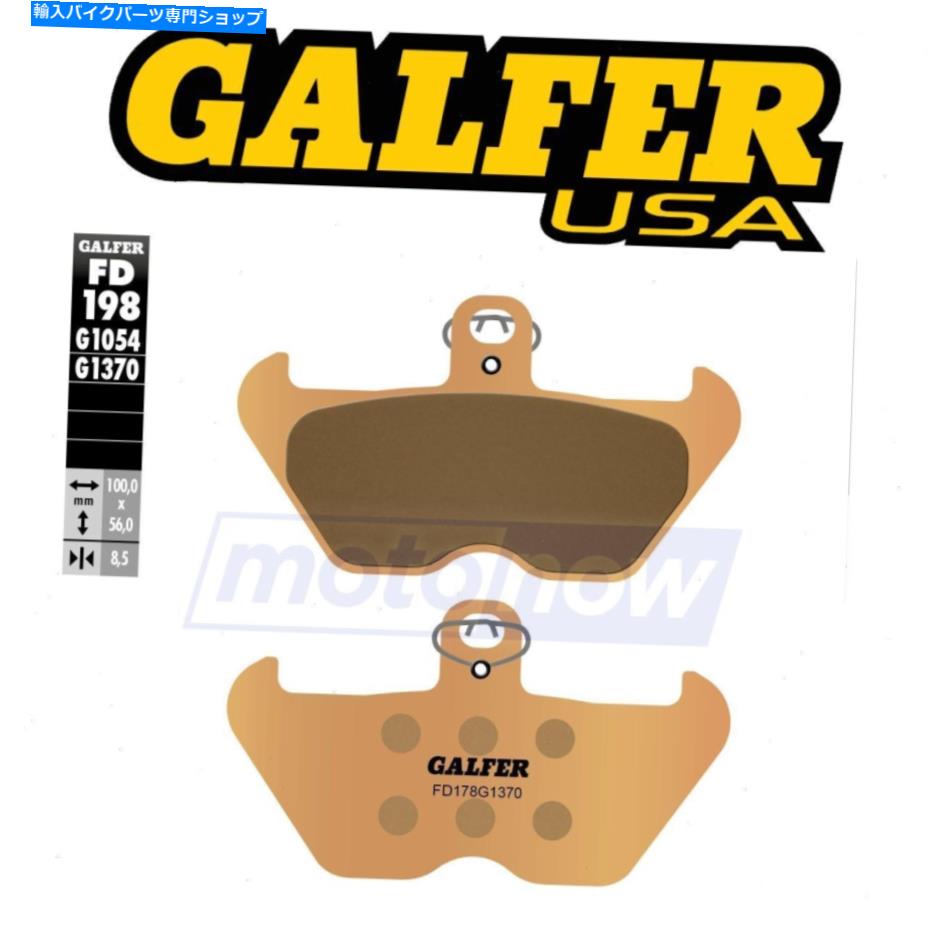 Brake Pads Galfer Brakes Front HH 1994年から2001年のBMW R1100RTの焼結ブレーキパッド - ブレーキQM Galfer Brakes Front HH Sintered Brake Pads for 1994-2001 BMW R1100RT - Brake qm