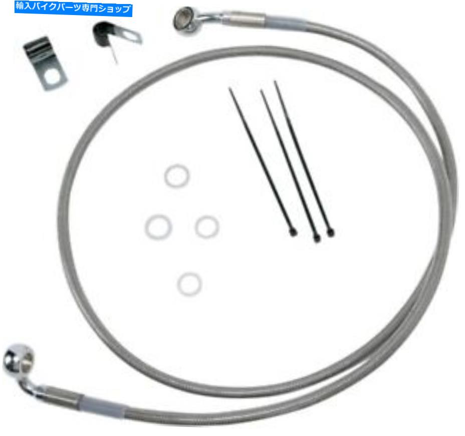 Hoses ドラッグスペシャル+2 