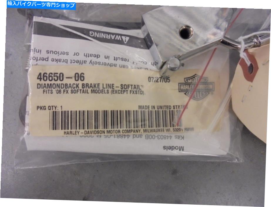 Hoses 新しいハーレーダイヤモンドバックブレイクラインキット06 fxソフトエールモデルP/N 46650-06 New Harley Diamondback Brakeline Kit 06 FX Softail Models P/N 46650-06