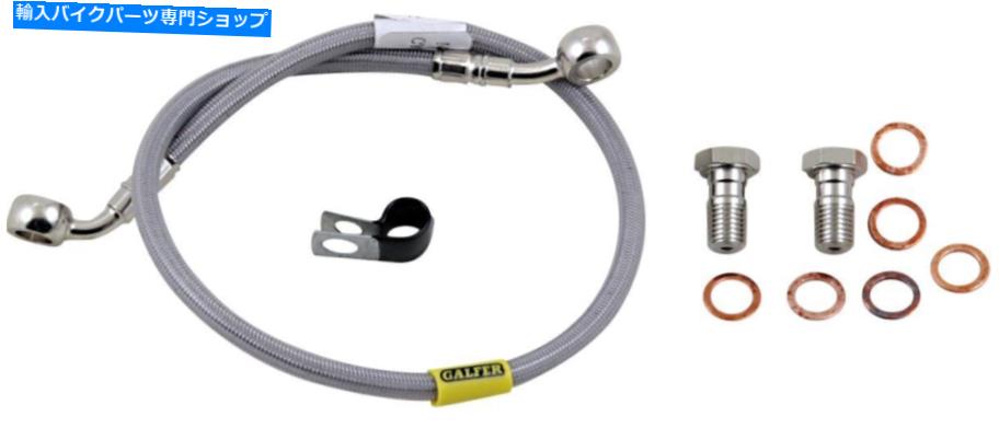 Galfer Stainless Steel Rear Brake Line Kit (FK003D886R)カテゴリHoses状態新品メーカー車種発送詳細送料一律1000円（※北海道、沖縄、離島は省く）商品詳細輸入商品の為、英語表記となります。Condition: New: A brand-new, unused, unopened, undamaged item in its original packaging (where packaging is ... Read moreabout the conditionBrand: GalferManufacturer Part Number: FK003D886R《ご注文前にご確認ください》■海外輸入品の為、NC・NRでお願い致します。■取り付け説明書は基本的に付属しておりません。お取付に関しましては専門の業者様とご相談お願いいたします。■通常2〜4週間でのお届けを予定をしておりますが、天候、通関、国際事情により輸送便の遅延が発生する可能性や、仕入・輸送費高騰や通関診査追加等による価格のご相談の可能性もございますことご了承いただいております。■海外メーカーの注文状況次第では在庫切れの場合もございます。その場合は弊社都合にてキャンセルとなります。■配送遅延、商品違い等によってお客様に追加料金が発生した場合や取付け時に必要な加工費や追加部品等の、商品代金以外の弊社へのご請求には一切応じかねます。■弊社は海外パーツの輸入販売業のため、製品のお取り付けや加工についてのサポートは行っておりません。専門店様と解決をお願いしております。■大型商品に関しましては、配送会社の規定により個人宅への配送が困難な場合がございます。その場合は、会社や倉庫、最寄りの営業所での受け取りをお願いする場合がございます。■輸入消費税が追加課税される場合もございます。その場合はお客様側で輸入業者へ輸入消費税のお支払いのご負担をお願いする場合がございます。■商品説明文中に英語にて”保証”関する記載があっても適応はされませんのでご了承ください。■海外倉庫から到着した製品を、再度国内で検品を行い、日本郵便または佐川急便にて発送となります。■初期不良の場合は商品到着後7日以内にご連絡下さいませ。■輸入商品のためイメージ違いやご注文間違い当のお客様都合ご返品はお断りをさせていただいておりますが、弊社条件を満たしている場合はご購入金額の30％の手数料を頂いた場合に限りご返品をお受けできる場合もございます。(ご注文と同時に商品のお取り寄せが開始するため)（30％の内訳は、海外返送費用・関税・消費全負担分となります）■USパーツの輸入代行も行っておりますので、ショップに掲載されていない商品でもお探しする事が可能です。お気軽にお問い合わせ下さいませ。[輸入お取り寄せ品においてのご返品制度・保証制度等、弊社販売条件ページに詳細の記載がございますのでご覧くださいませ]&nbsp;