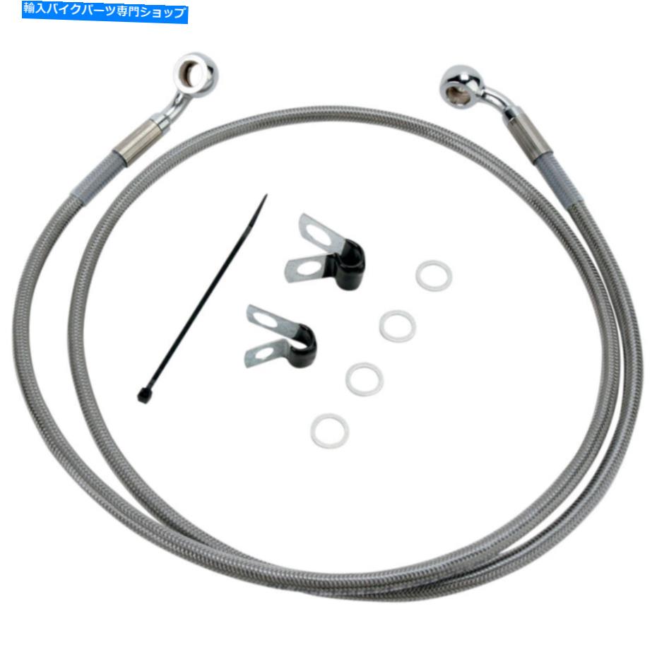 Hoses ドラッグスペシャル+4 