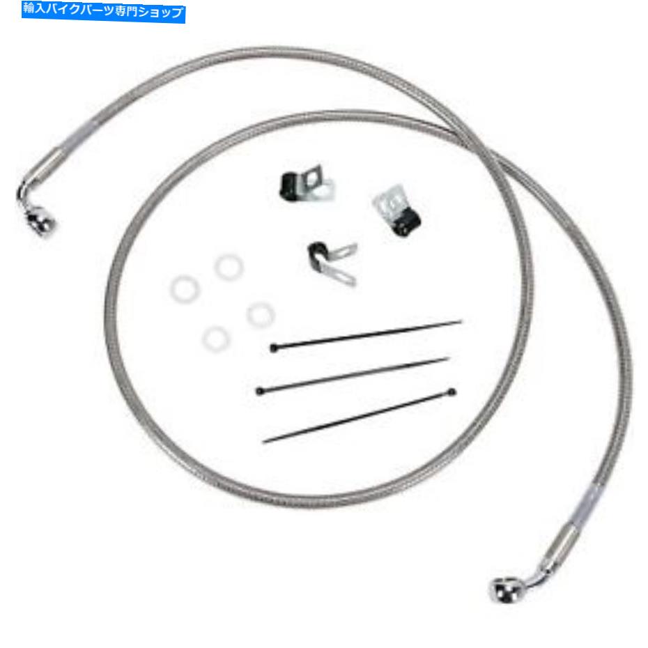 Hoses ドラッグスペシャリティ-660214-6-拡張ステンレス鋼フロントブレーキラインキットハール Drag Specialties - 660214-6 - Extended Stainless Steel Front Brake Line Kit Harl