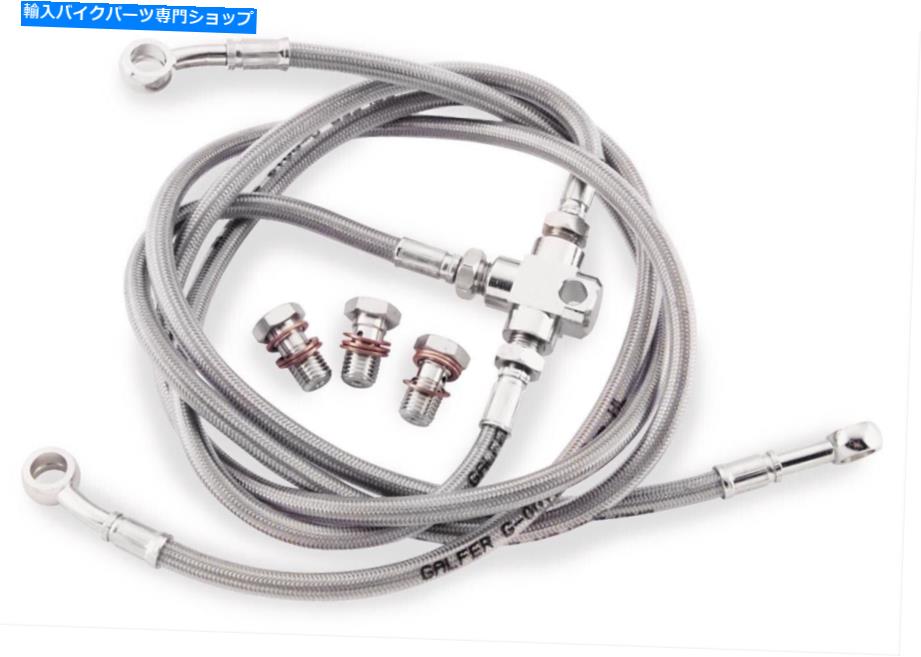 Hoses Galfer Brakes -FK003D428-ステンレス鋼フロント油圧ブレーキラインキット Galfer Brakes - FK003D428 - Stainless Steel Front Hydraulic Brake Line Kit