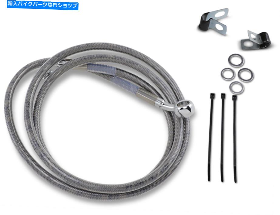 Hoses ドラッグスペシャリティ拡張ステンレス鋼フロントブレーキラインキット1741-2674 Drag Specialties Extended Stainless Steel Front Brake Line Kit 1741-2674