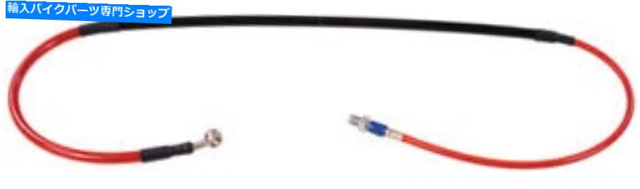 Hoses Galfer FK003D467ステンレス鋼の油圧ブレーキラインの前 Galfer FK003D467 Stainless Steel Hydraulic Brake Lines Front