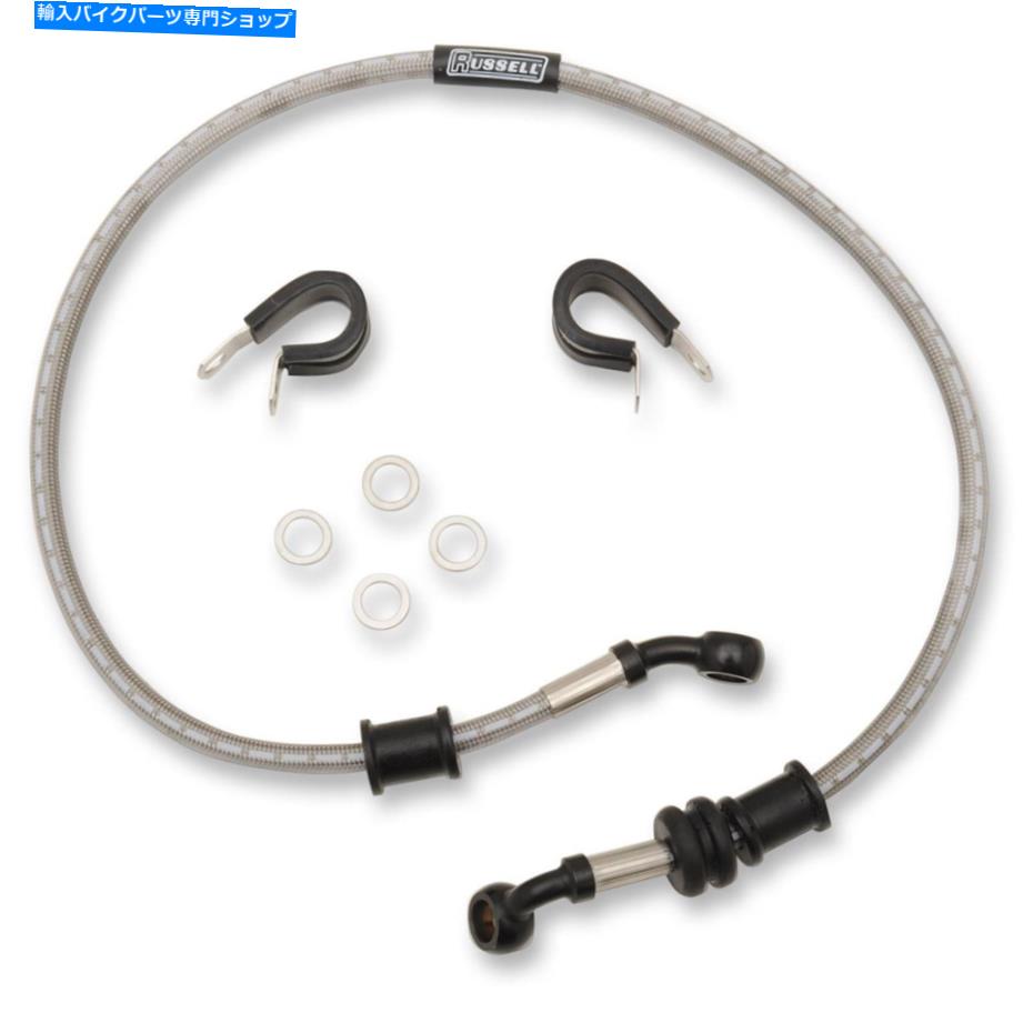 Russell Front Brake Line - Grom 14+ R09238カテゴリHoses状態新品メーカー車種発送詳細送料一律1000円（※北海道、沖縄、離島は省く）商品詳細輸入商品の為、英語表記となります。Condition: New: A brand-new, unused, unopened, undamaged item in its original packaging (where packaging is ... Read moreabout the conditionColor/Finish: Stainless SteelColor/Finish_2: SilverFinish: NaturalMaterial: Stainless SteelMaterial_2: PTFEModel: CycleflexMounting Position: FrontProduct Name: Brake Line KitProduct Name_2: Brake LineUnits: KitPart Type: Brakes & Brake PartsManufacturer Warranty: 90 DaysUPC: n/aBrand: RussellManufacturer Part Number: R09238《ご注文前にご確認ください》■海外輸入品の為、NC・NRでお願い致します。■取り付け説明書は基本的に付属しておりません。お取付に関しましては専門の業者様とご相談お願いいたします。■通常2〜4週間でのお届けを予定をしておりますが、天候、通関、国際事情により輸送便の遅延が発生する可能性や、仕入・輸送費高騰や通関診査追加等による価格のご相談の可能性もございますことご了承いただいております。■海外メーカーの注文状況次第では在庫切れの場合もございます。その場合は弊社都合にてキャンセルとなります。■配送遅延、商品違い等によってお客様に追加料金が発生した場合や取付け時に必要な加工費や追加部品等の、商品代金以外の弊社へのご請求には一切応じかねます。■弊社は海外パーツの輸入販売業のため、製品のお取り付けや加工についてのサポートは行っておりません。専門店様と解決をお願いしております。■大型商品に関しましては、配送会社の規定により個人宅への配送が困難な場合がございます。その場合は、会社や倉庫、最寄りの営業所での受け取りをお願いする場合がございます。■輸入消費税が追加課税される場合もございます。その場合はお客様側で輸入業者へ輸入消費税のお支払いのご負担をお願いする場合がございます。■商品説明文中に英語にて”保証”関する記載があっても適応はされませんのでご了承ください。■海外倉庫から到着した製品を、再度国内で検品を行い、日本郵便または佐川急便にて発送となります。■初期不良の場合は商品到着後7日以内にご連絡下さいませ。■輸入商品のためイメージ違いやご注文間違い当のお客様都合ご返品はお断りをさせていただいておりますが、弊社条件を満たしている場合はご購入金額の30％の手数料を頂いた場合に限りご返品をお受けできる場合もございます。(ご注文と同時に商品のお取り寄せが開始するため)（30％の内訳は、海外返送費用・関税・消費全負担分となります）■USパーツの輸入代行も行っておりますので、ショップに掲載されていない商品でもお探しする事が可能です。お気軽にお問い合わせ下さいませ。[輸入お取り寄せ品においてのご返品制度・保証制度等、弊社販売条件ページに詳細の記載がございますのでご覧くださいませ]&nbsp;