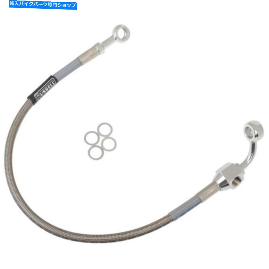 Hoses Russell R08836DS編組リアブレーキラインキット - ステンレス Russell R08836DS Braided Rear Brake Line Kit - Stainless