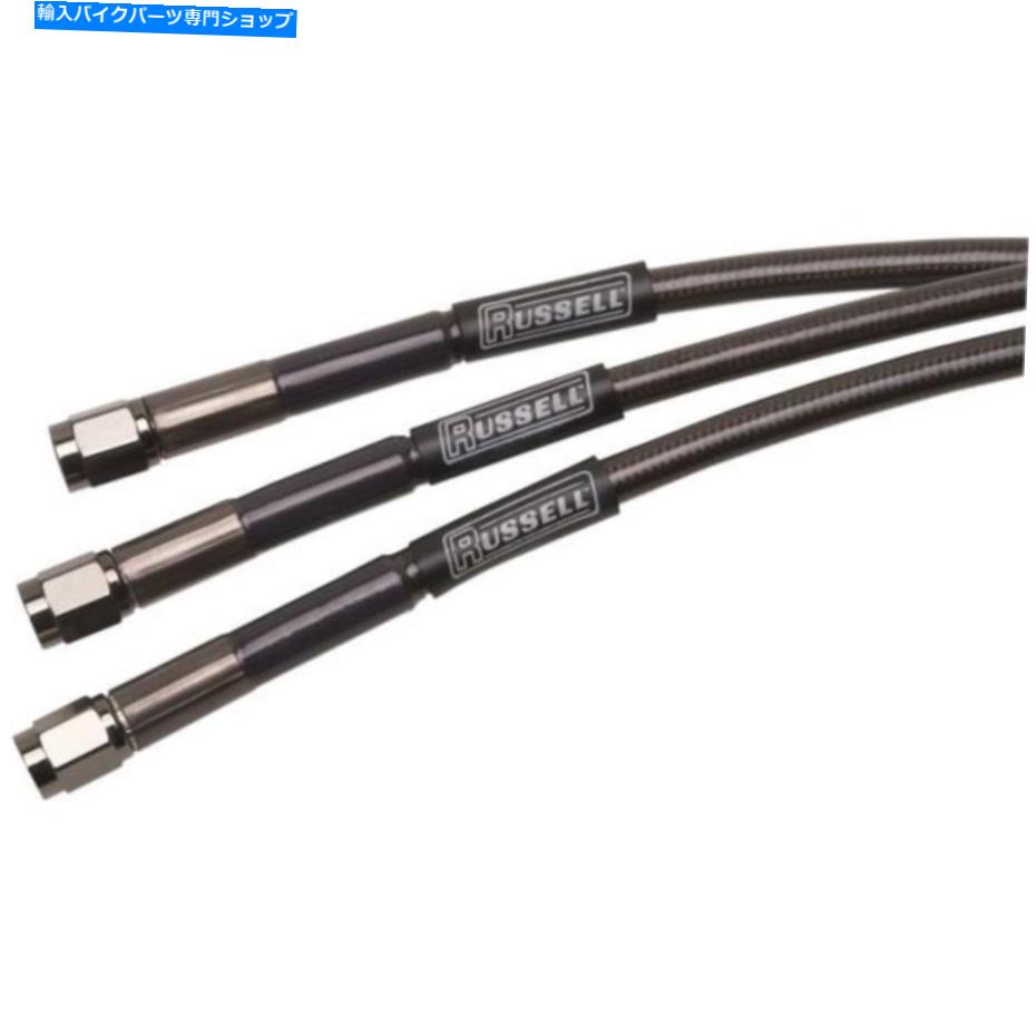 Hoses Russell R58203B Renegade Universal Brake Line -50in Russell R58203B Renegade Universal Brake Line - 50in