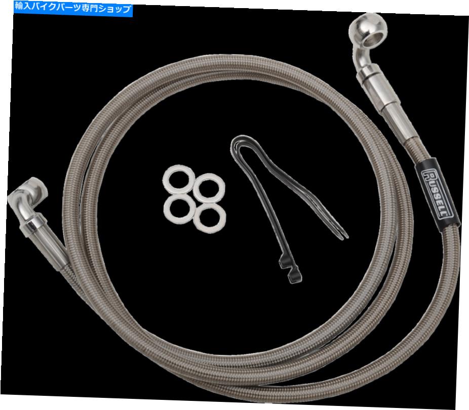 Hoses Russell Pro Swivel Universal Brake Hose R08982 Russell Pro Swivel Universal Brake Hose R08982